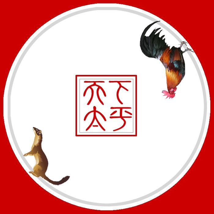 song-img
