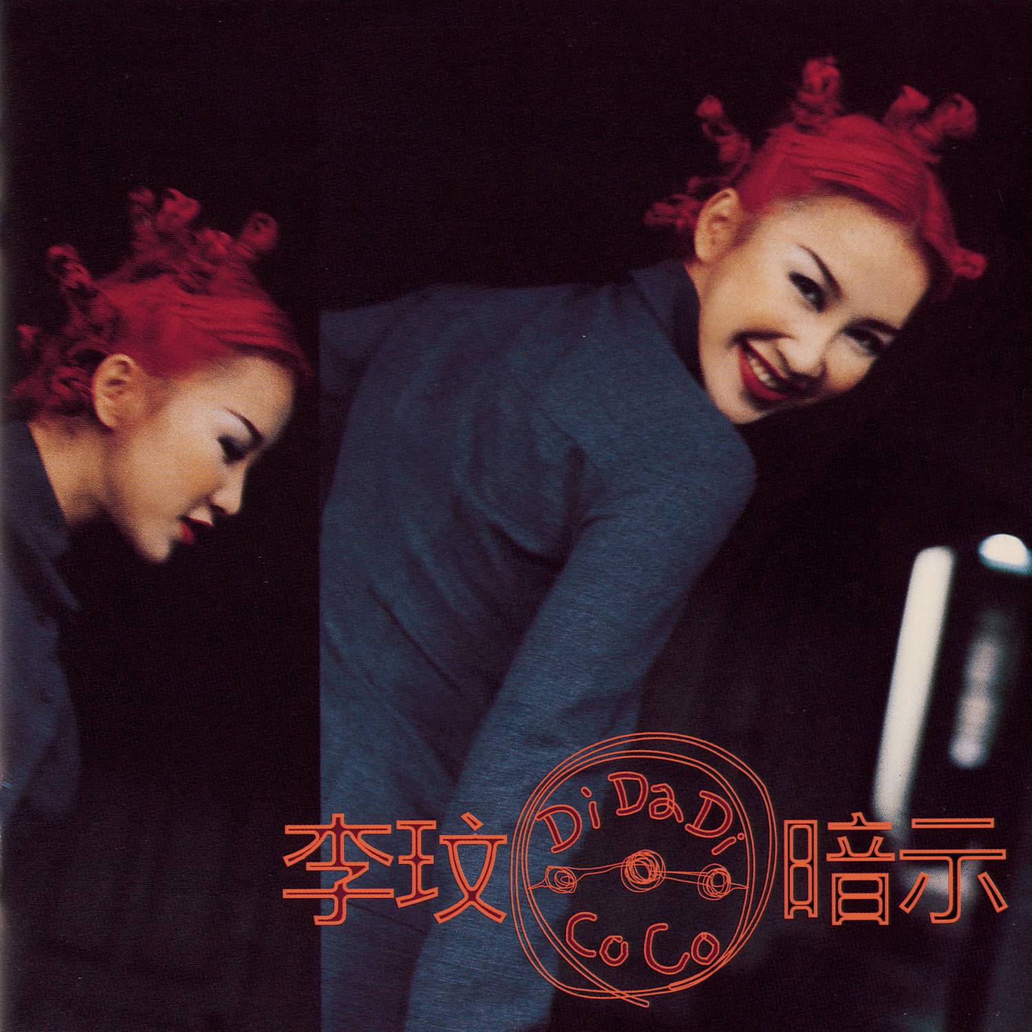 李玟(1994-2020)所有专辑歌曲全合集[无损flac/8.89GB]百度云网盘下载 – 瓜牛居士