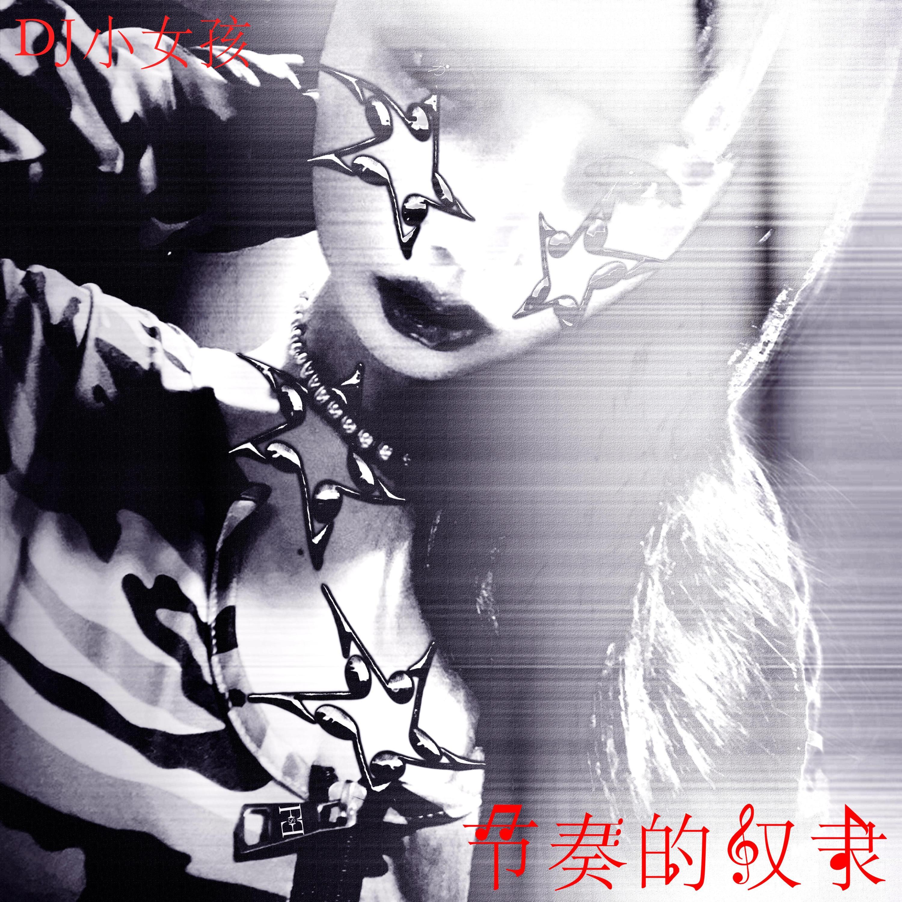 song-img