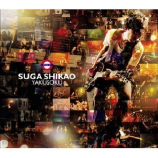 song-img