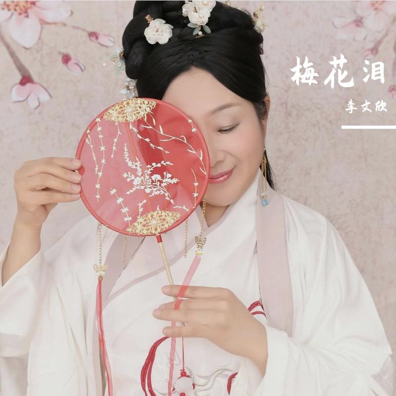 梅花泪封面