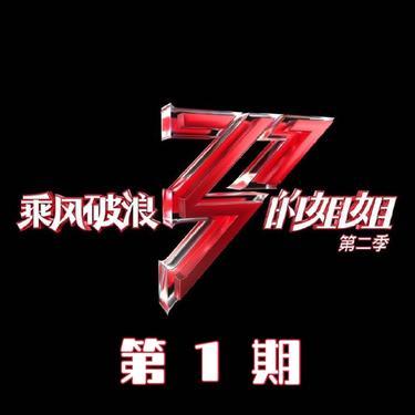 小星星 (Live)封面