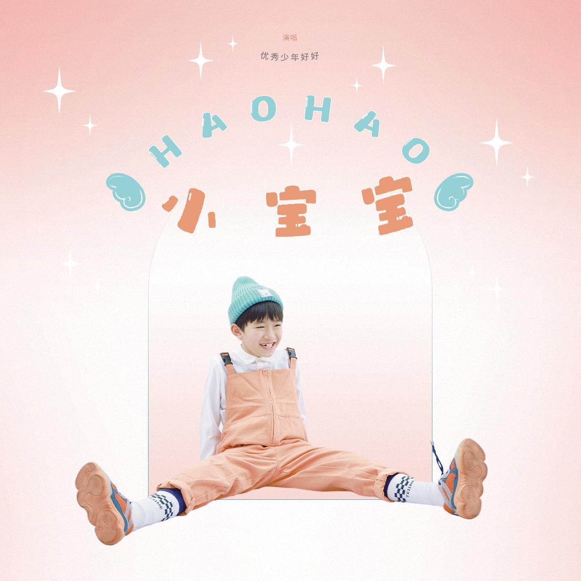song-img