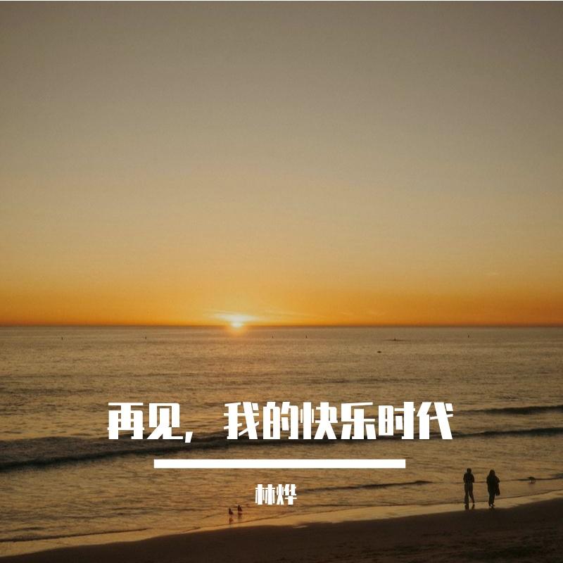 虚实封面