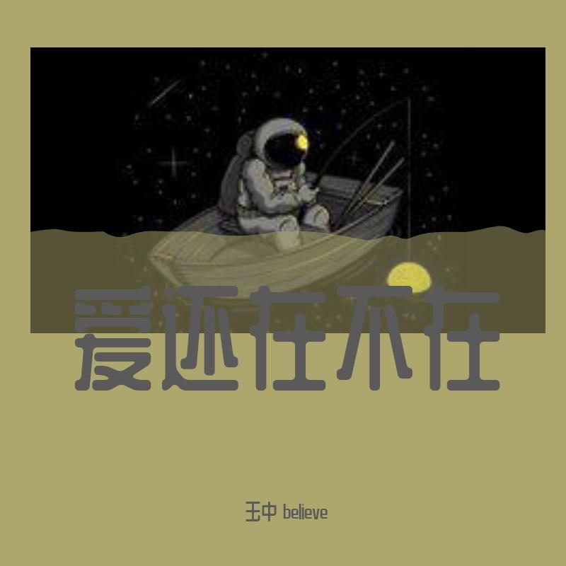 难懂封面