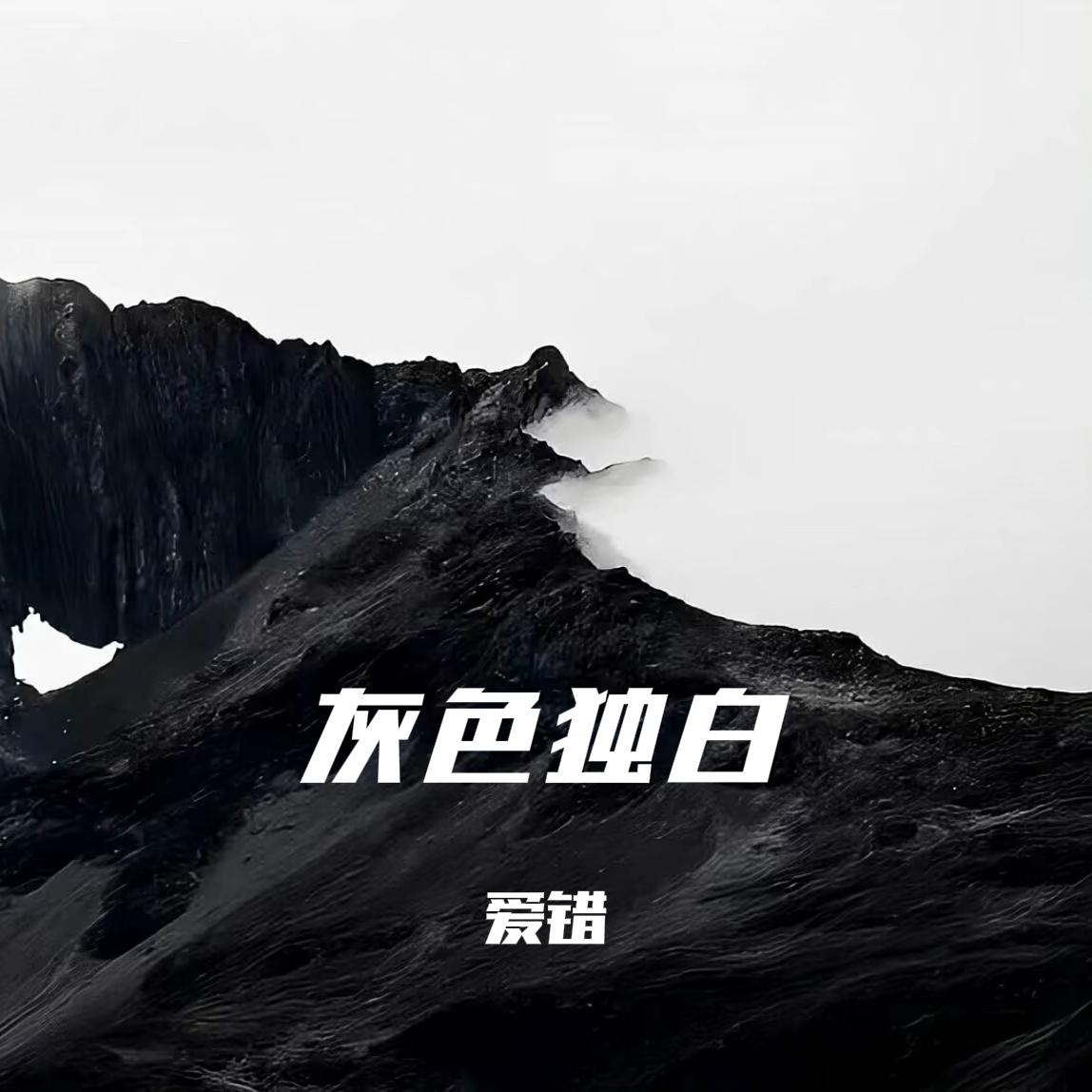 雨落无声封面