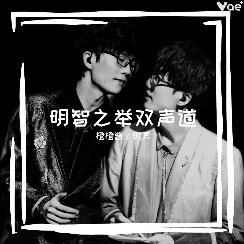 明智之举封面
