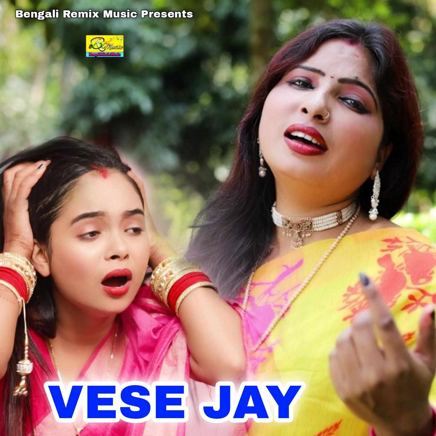 VESE JAY