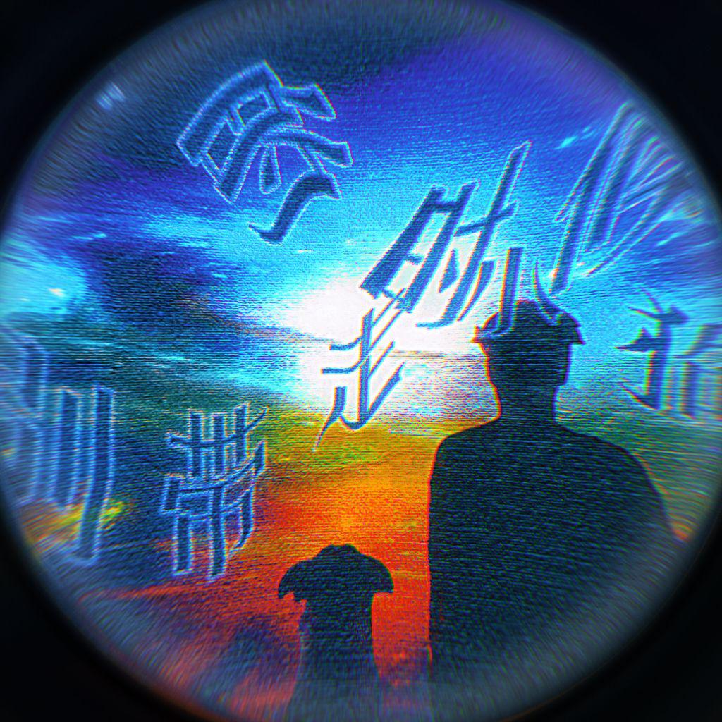 song-img