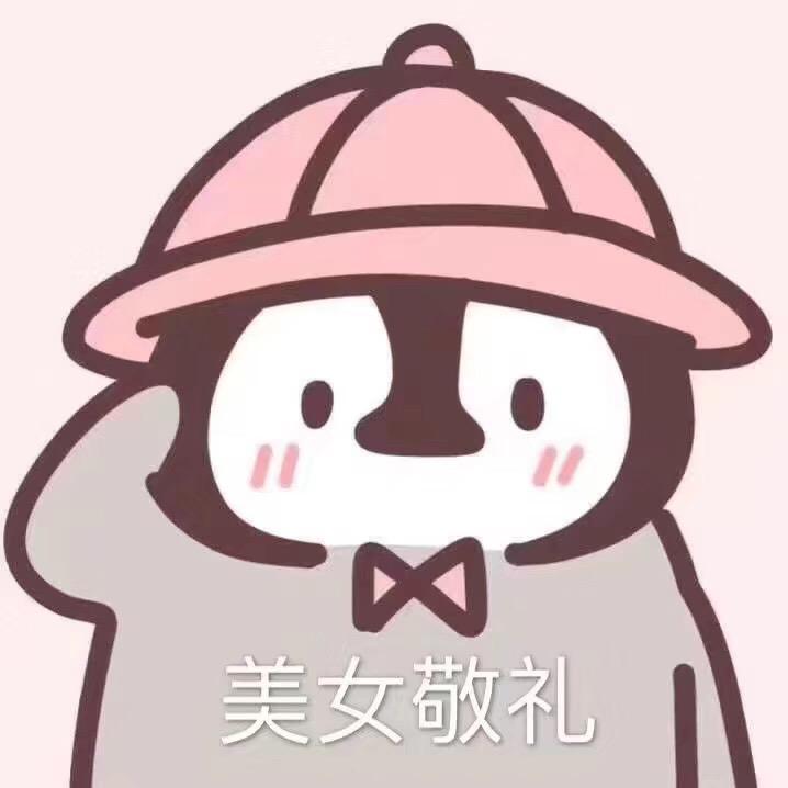 心台（翻自 Donlise）