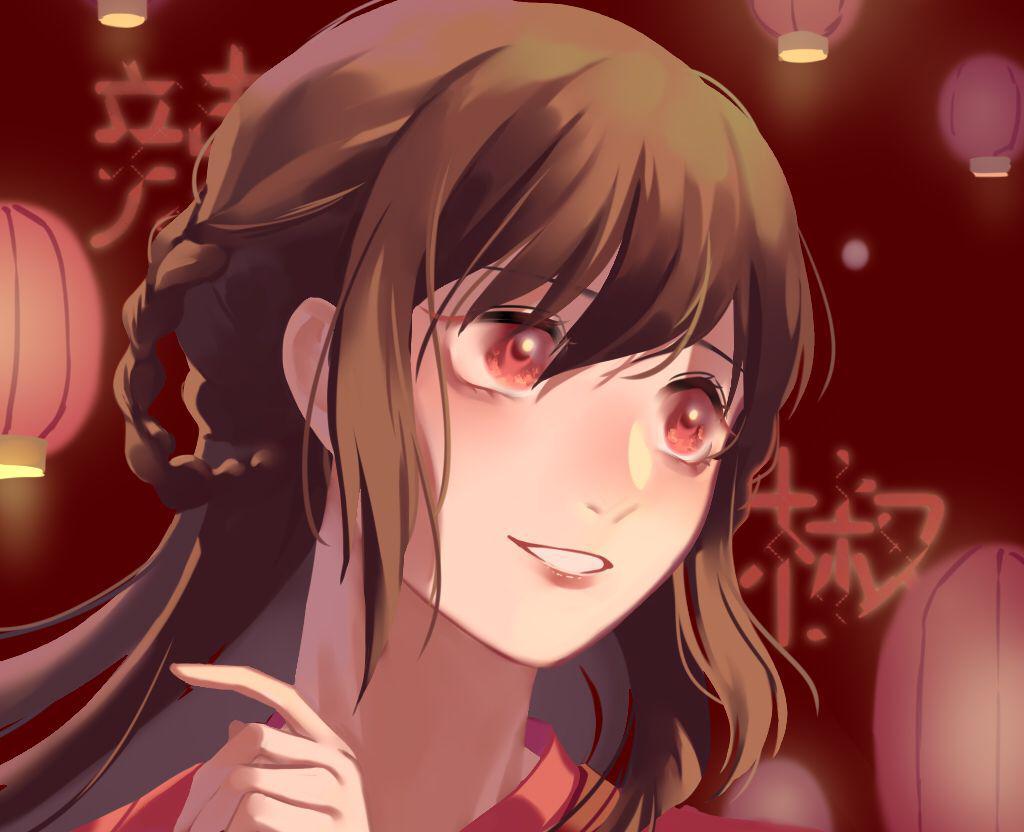辣椒酱