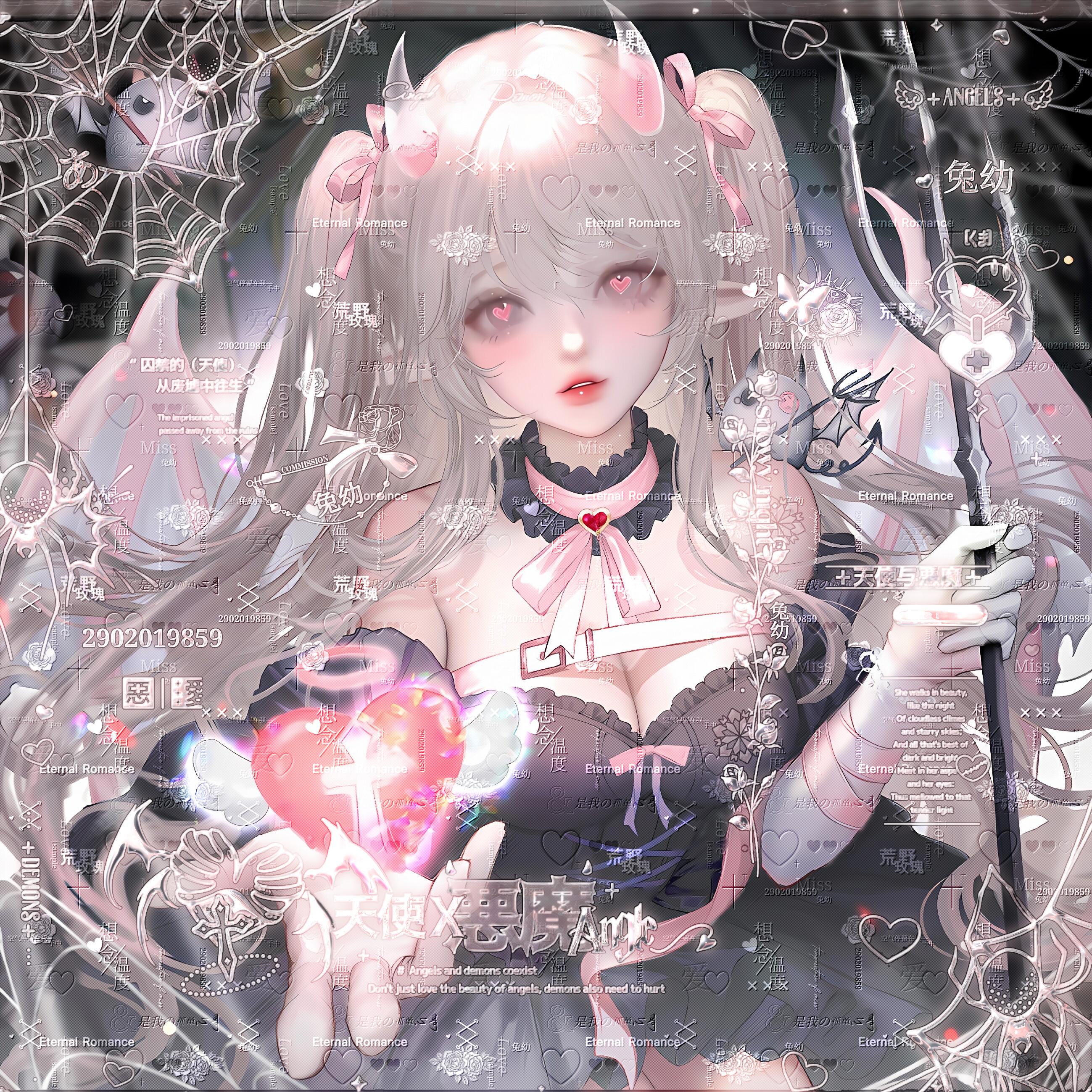 网恋(原创圈网恋破防)封面
