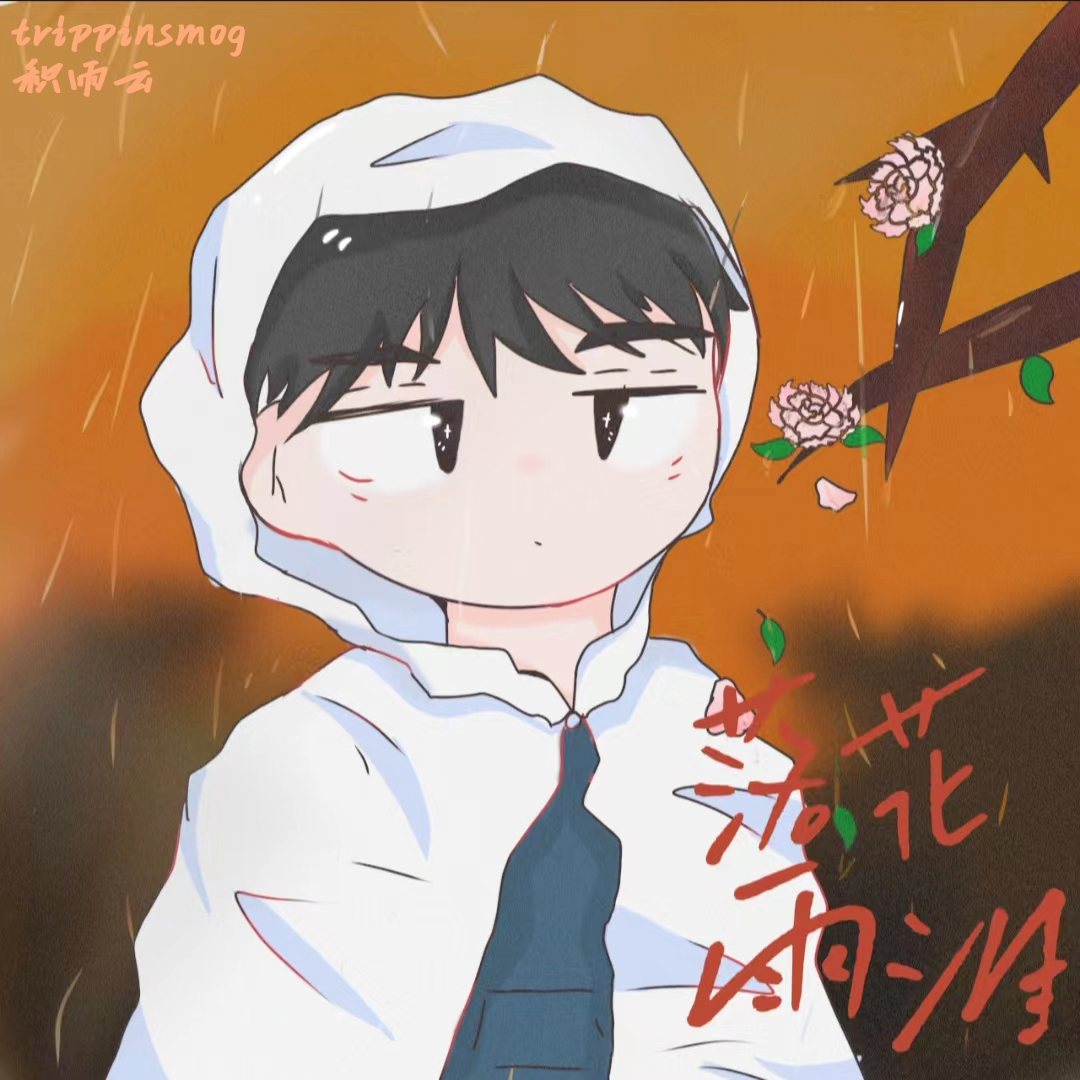 song-img