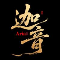 Aria迦音