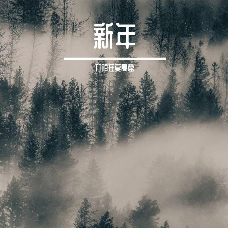 指间沙封面