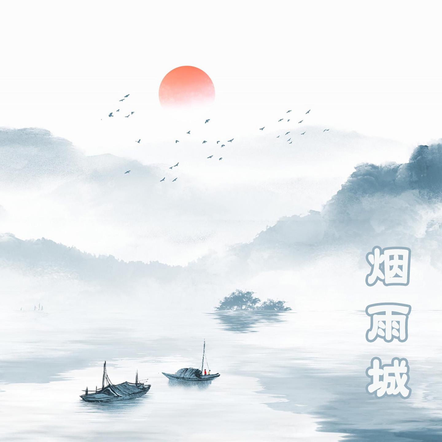 桃花笑 (古风纯音)封面