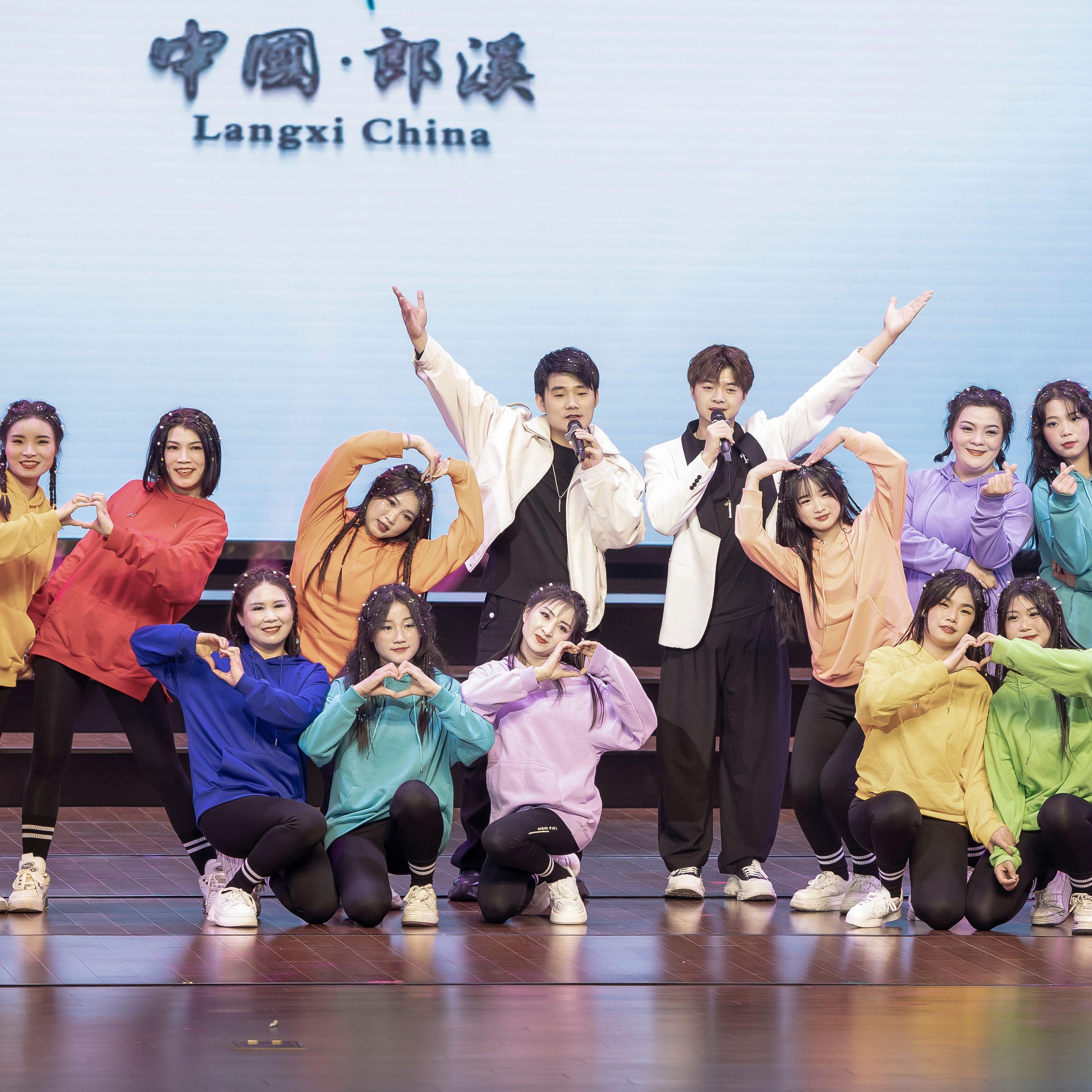 这就是郎溪（2025晚会版）