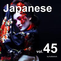 和風, Vol. 45 -Instrumental BGM- by Audiostock