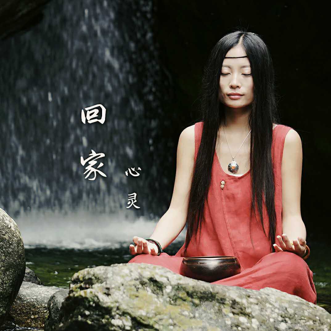 亲爱的身体，我爱你 - 古刹封面