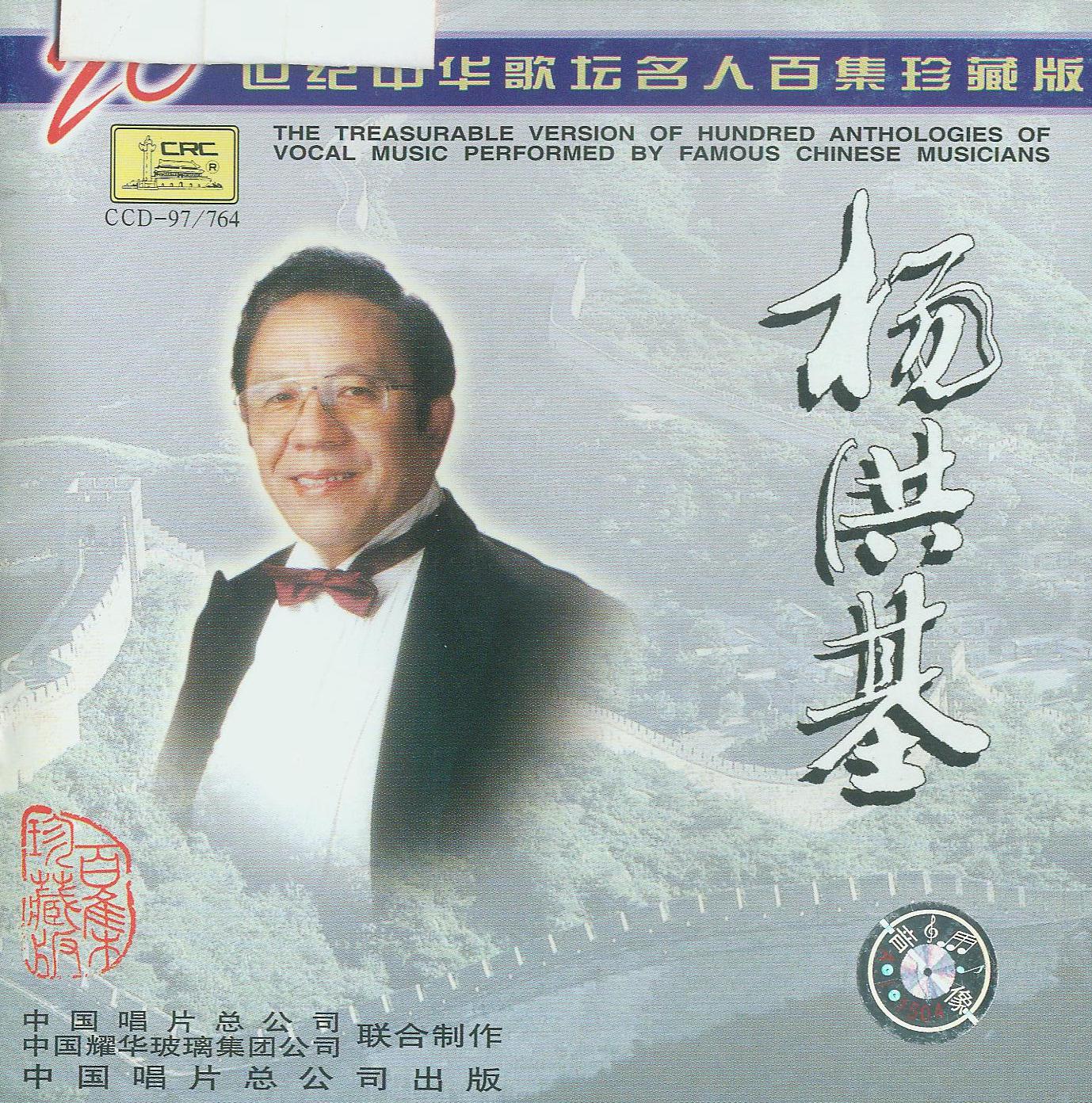 闪亮的星封面