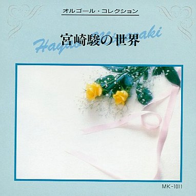 song-img