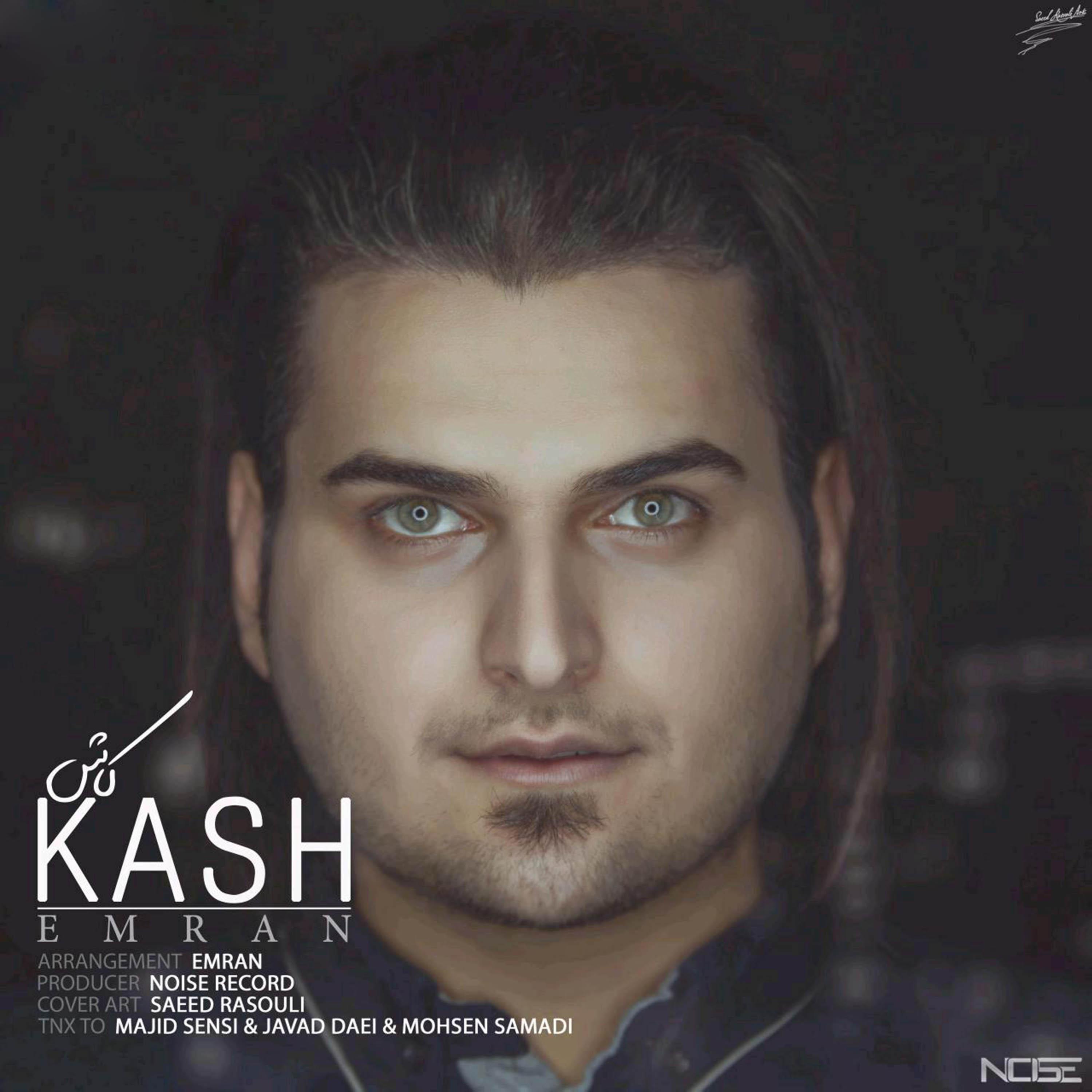 Kash