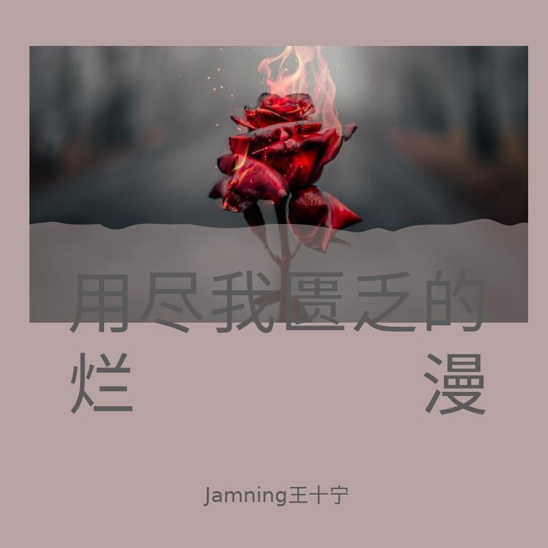 宇宙爆炸之前封面