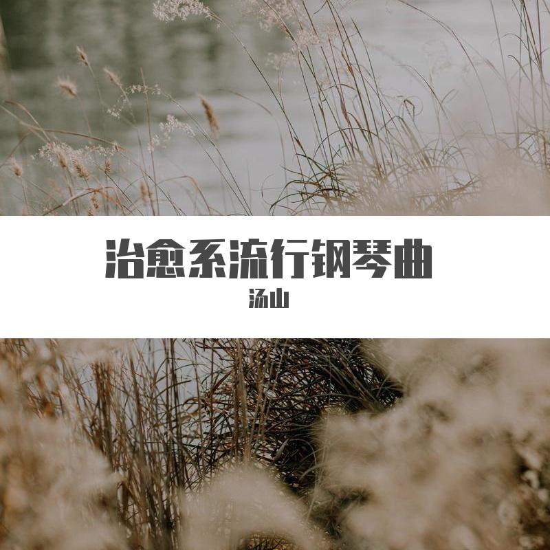 李香兰封面