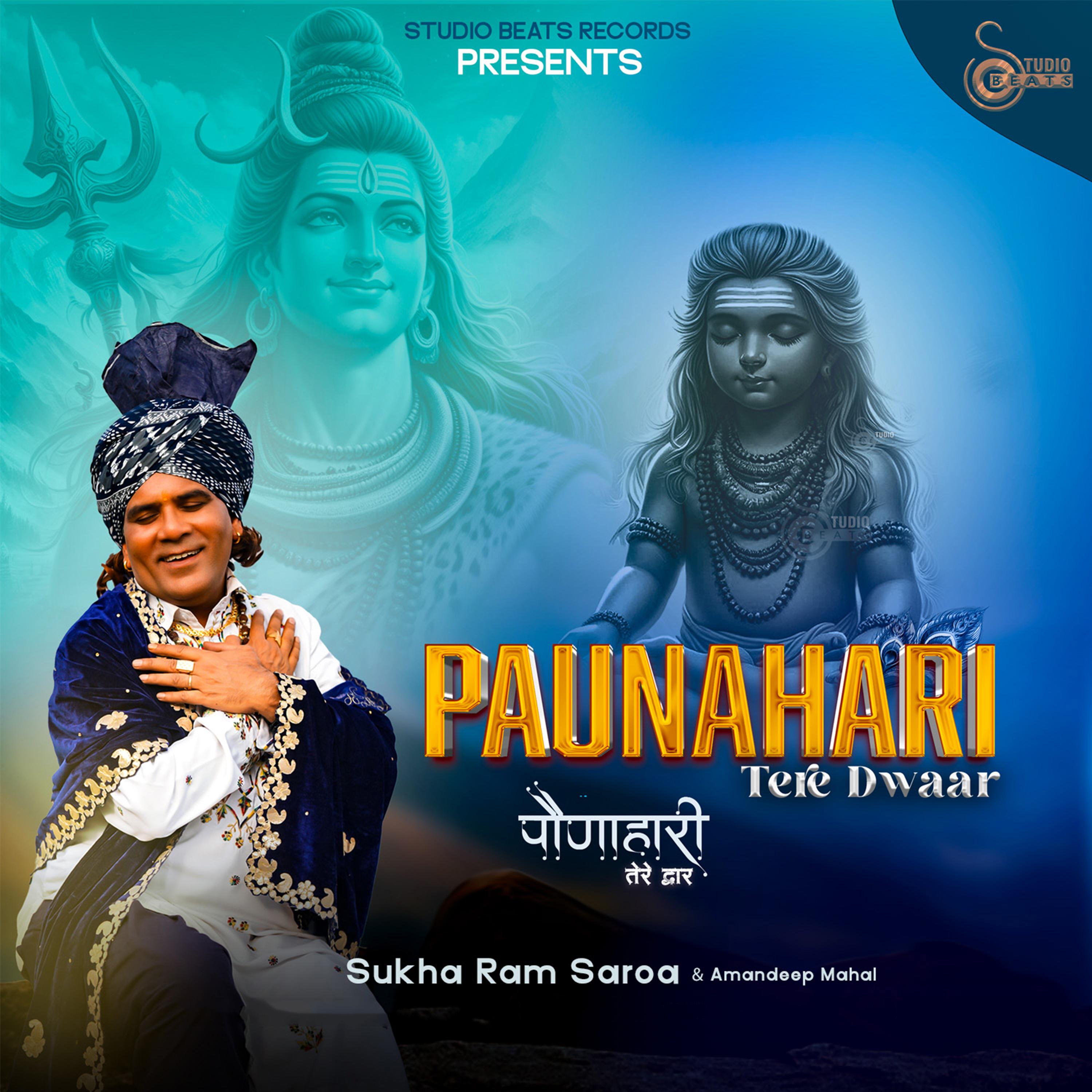 Paunahari Tere Dwaar