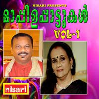 Mappilappatukal, Vol. 1