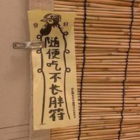 俞涵涵