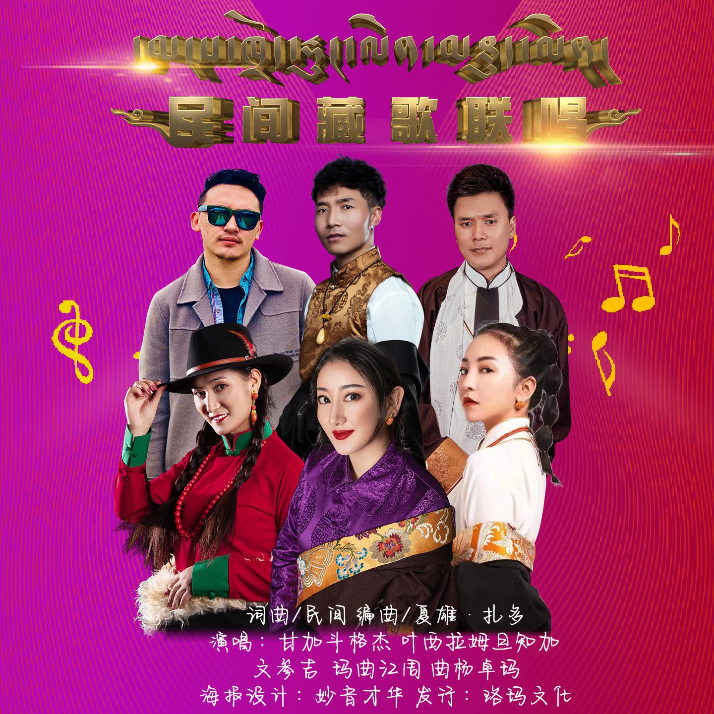 song-img