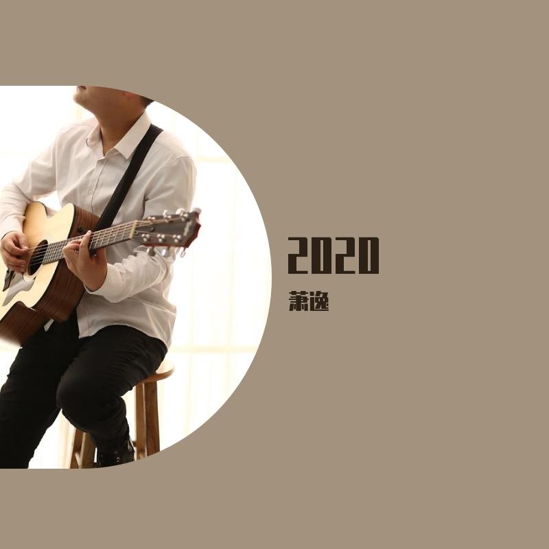 梦中的额吉 木吉他solo