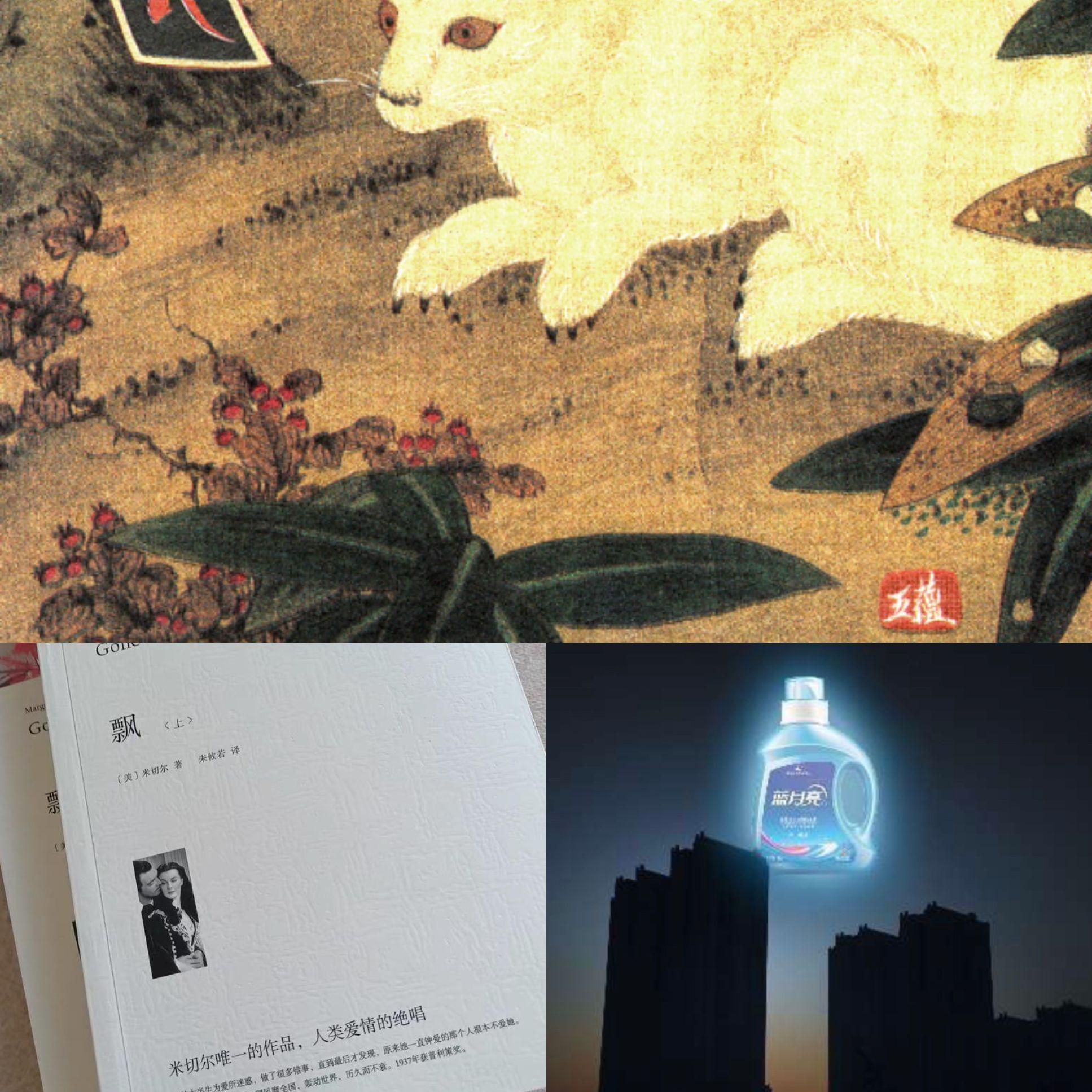 生活化第一极致分享欲·留言民令抠吻指向启智消业力改四维无线轮回-重复受伤堵劫智慧找茬地铁神秘代码亮相