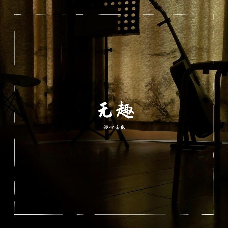 song-img
