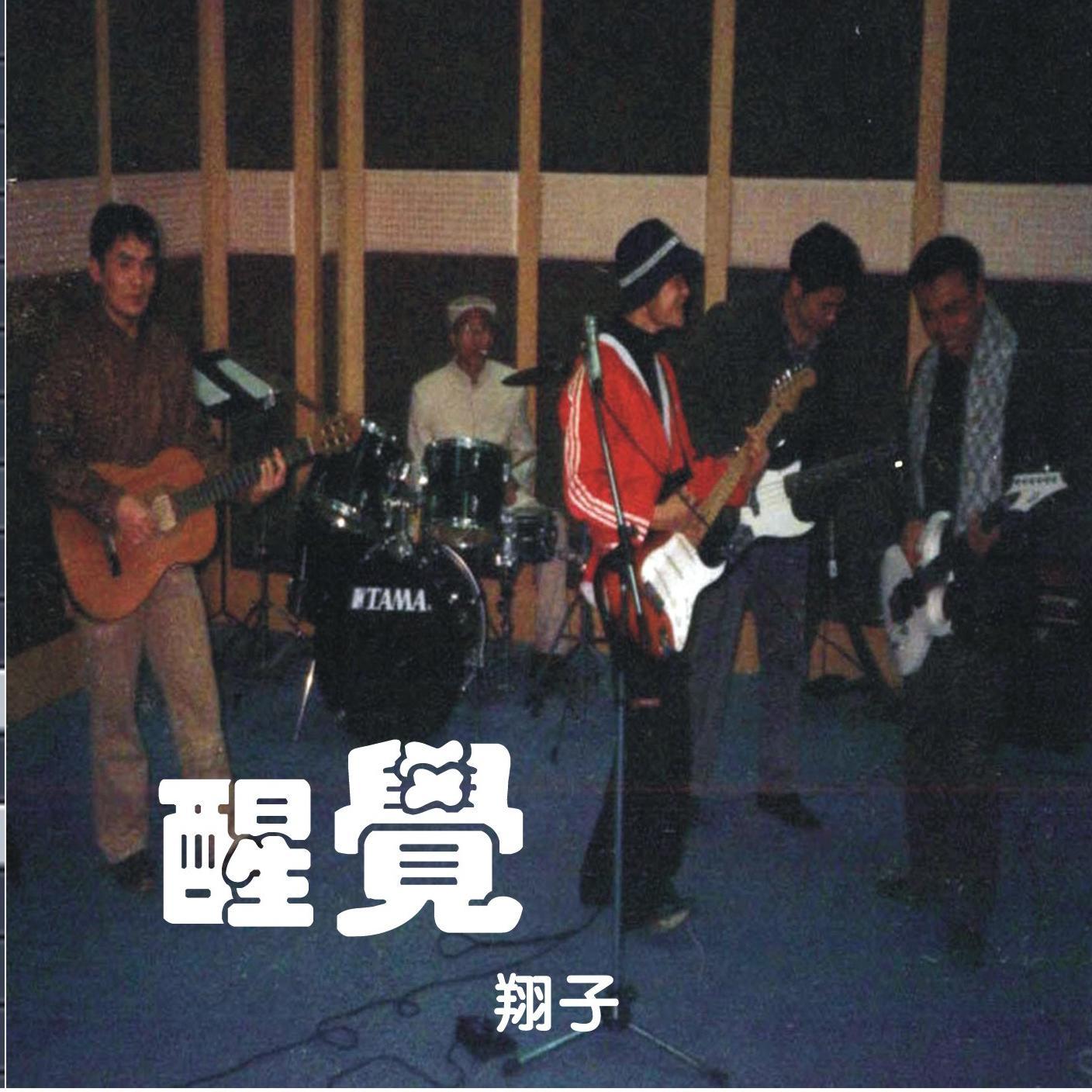 song-img