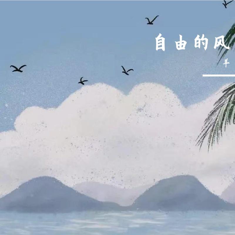 粉色心情封面