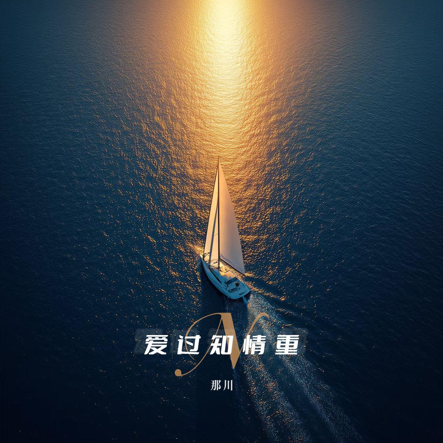 就当我娶过她了吧封面