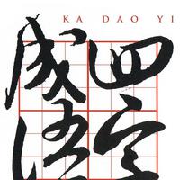 Ka Dao Yin