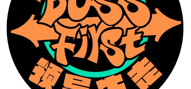 BOSSFIRST领导先走乐队头像