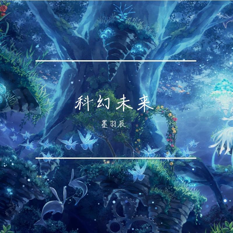 太空行軍熱血要滾封面