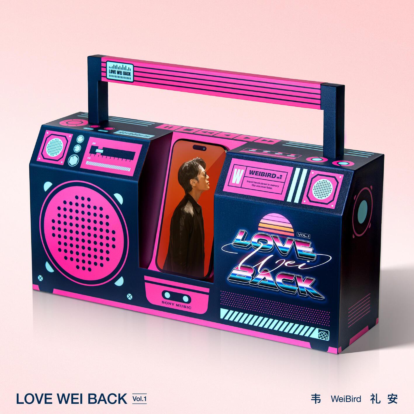 韦礼安-《LOVE WEI BACK Vol_1》