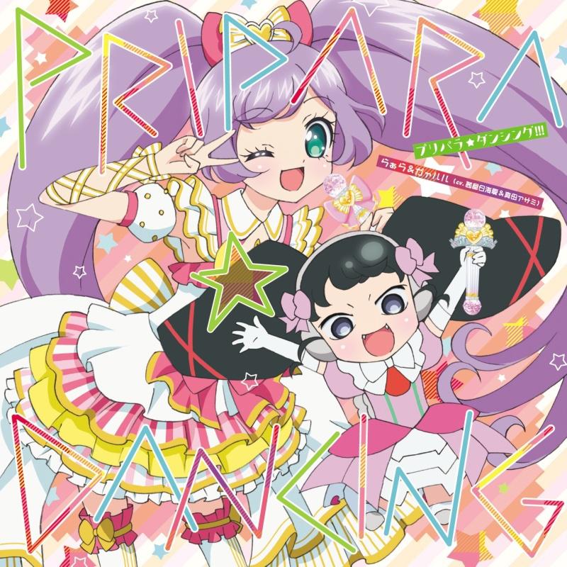song-img