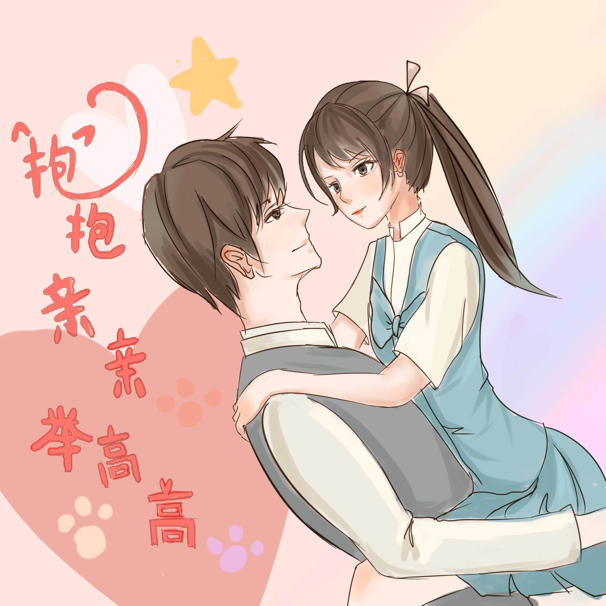 song-img