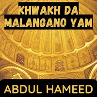 Khwakh Da Malangano Yam