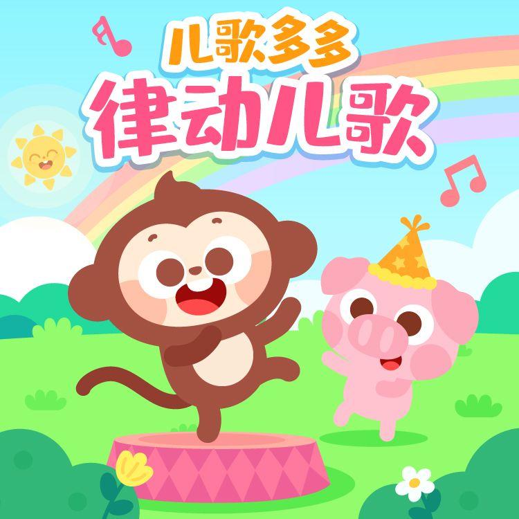给明天一个拥抱封面