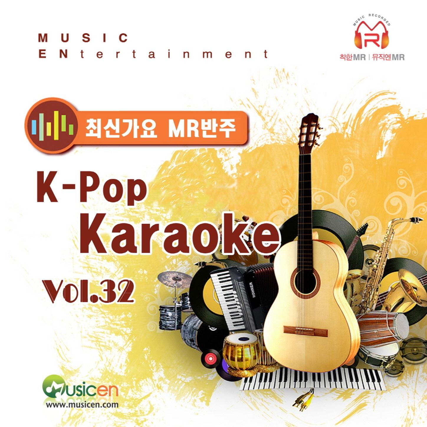 난리나 (Karaoke) - Groove Edition封面