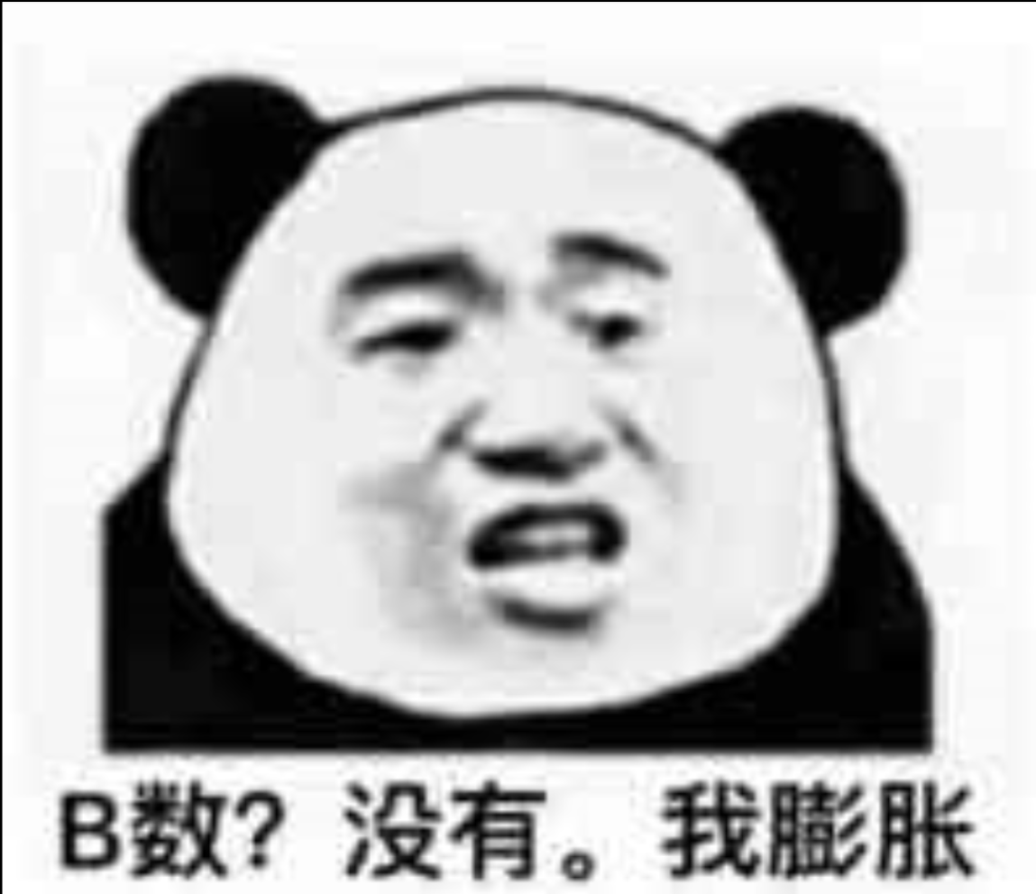 我想要钱