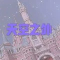 涛声依旧 (吉他版)封面