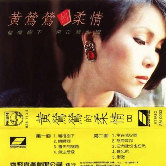 song-img